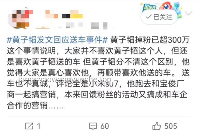 如何应对隋卞MCN网暴艺人事件及其自我反噬现象？